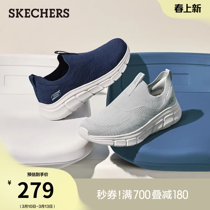 斯凯奇春季男休闲运动鞋一脚蹬缓震厚底软底健步鞋轻便舒适散步鞋