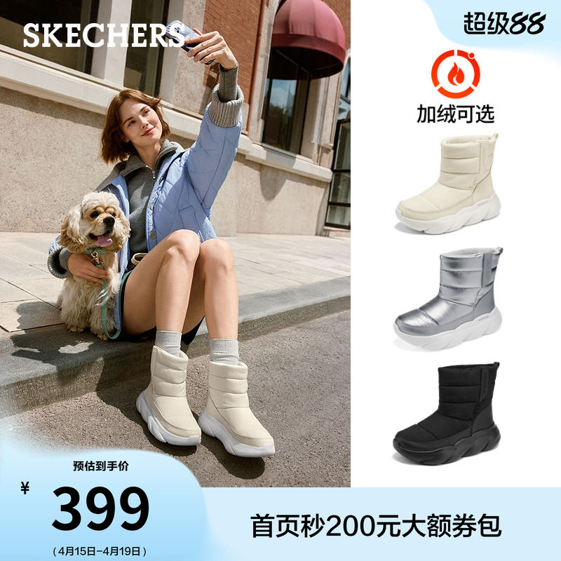 斯凯奇面包靴冬季女鞋厚底加绒保暖冬靴软底巨好看雪地靴时尚舒适