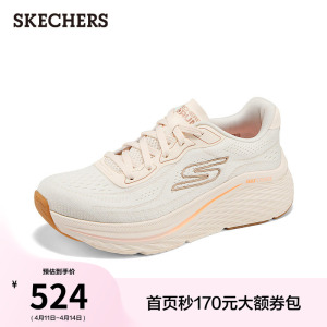 斯凯奇夏季健步鞋时尚一脚蹬女鞋软底缓震运动鞋透气舒适休闲鞋
