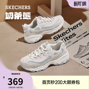 休闲鞋 斯凯奇舒适百搭三代奶茶熊 厚底增高老爹鞋 女熊猫鞋 夏季