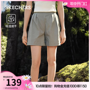 女山系凉感梭织短裤 简约户外运动裤 新款 Skechers斯凯奇2024年夏季