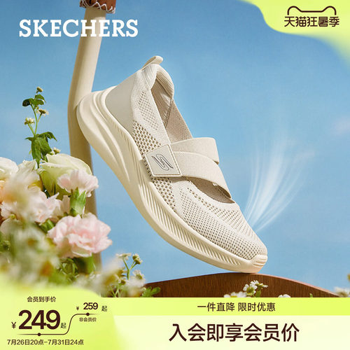 斯凯奇运动玛丽珍鞋网面轻便软底