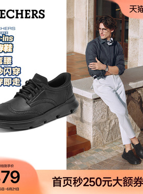 斯凯奇闪穿鞋|夏季流行时尚百搭男鞋一脚蹬商务鞋休闲鞋黑色皮鞋