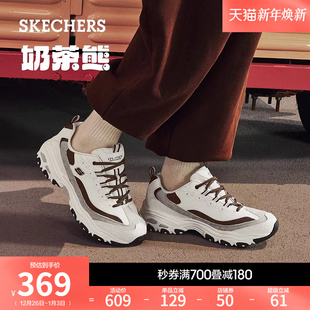 轻质缓震休闲运动鞋 斯凯奇三代奶茶熊秋冬男熊猫鞋 厚底增高老爹鞋