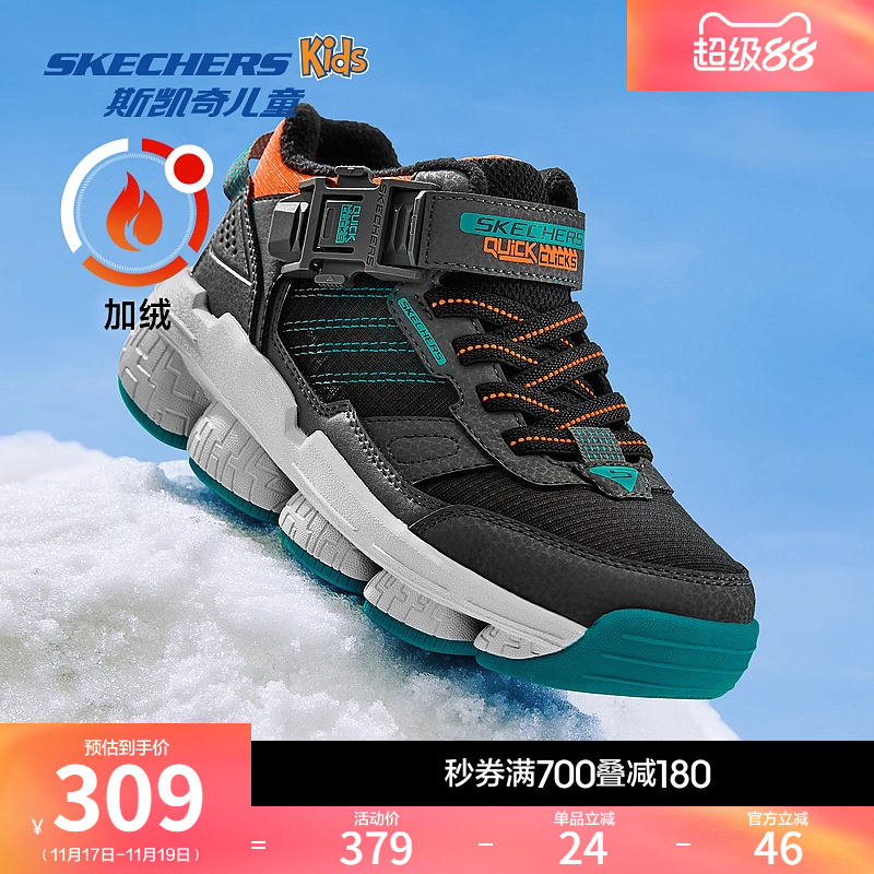 陨石造型，加绒内里，搭扣设计