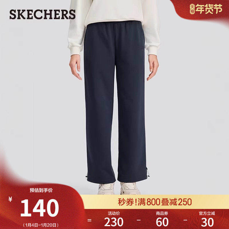 斯凯奇春季流行时尚女款针织长裤卫裤运动裤舒适宽松休闲裤直筒裤,女装/女士精品,卫裤,淘宝优惠券,粉丝福利购,淘宝优惠卷