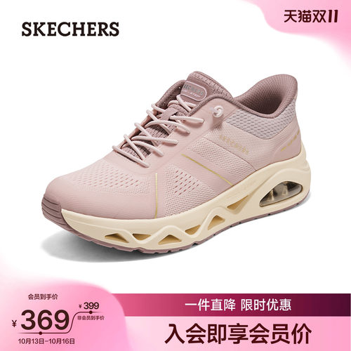斯凯奇女鞋夏季减震气垫运动鞋