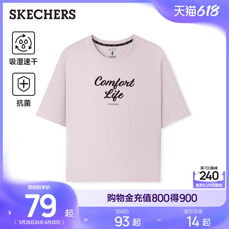 斯凯奇女正肩短袖T恤2025新款夏白色半袖运动打底衫休闲透气上衣