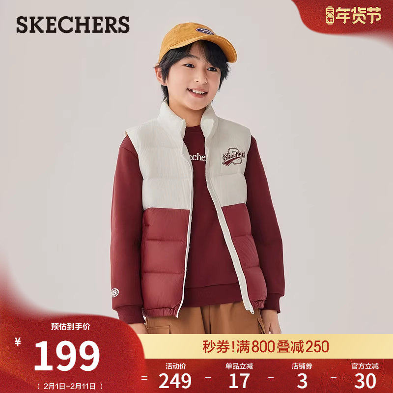 斯凯奇童装冬季中大童潮流时尚撞色拼接羽绒背心保暖外套运动马甲
