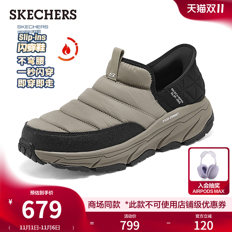 【成毅同款】斯凯奇闪穿鞋|冬季男鞋面包靴加绒营地鞋保暖雪地靴