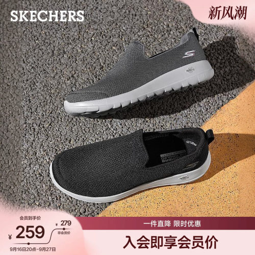斯凯奇脚蹬健步鞋回弹缓震休闲鞋