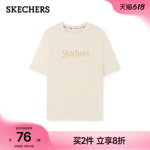 斯凯奇2026夏季新款男款经典复古风宽松短袖T恤透气休闲衫打底衫