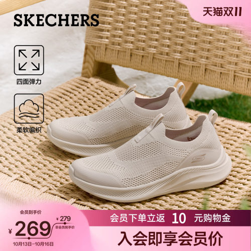 斯凯奇一脚蹬健步鞋软底网面鞋
