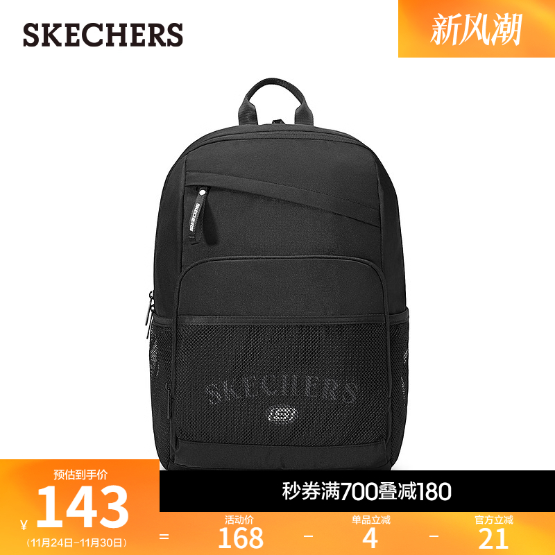 斯凯奇女男同款大容量双肩包通勤电脑包学生上学书包经典简约背包