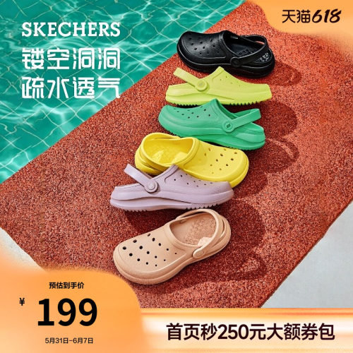 Skechers/斯凯奇凉鞋沙滩鞋
