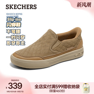 斯凯奇女鞋闪穿鞋秋季新款云感舒适一脚蹬足弓支撑乐福鞋豆豆鞋