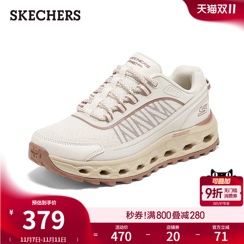 鞋底采用橡胶与EVA材料，轻质吸震