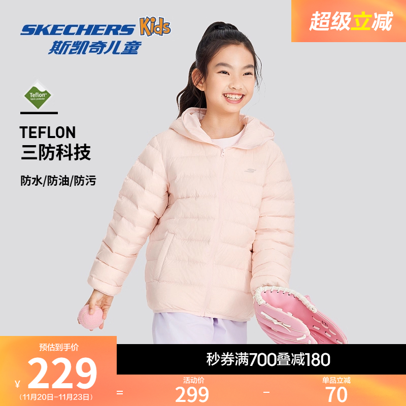 远红外升温性能，抗静电性能，舒适保暖