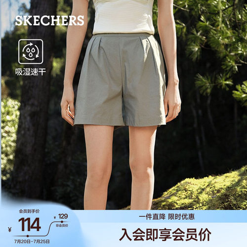 斯凯奇女款凉感直筒运动五分裤