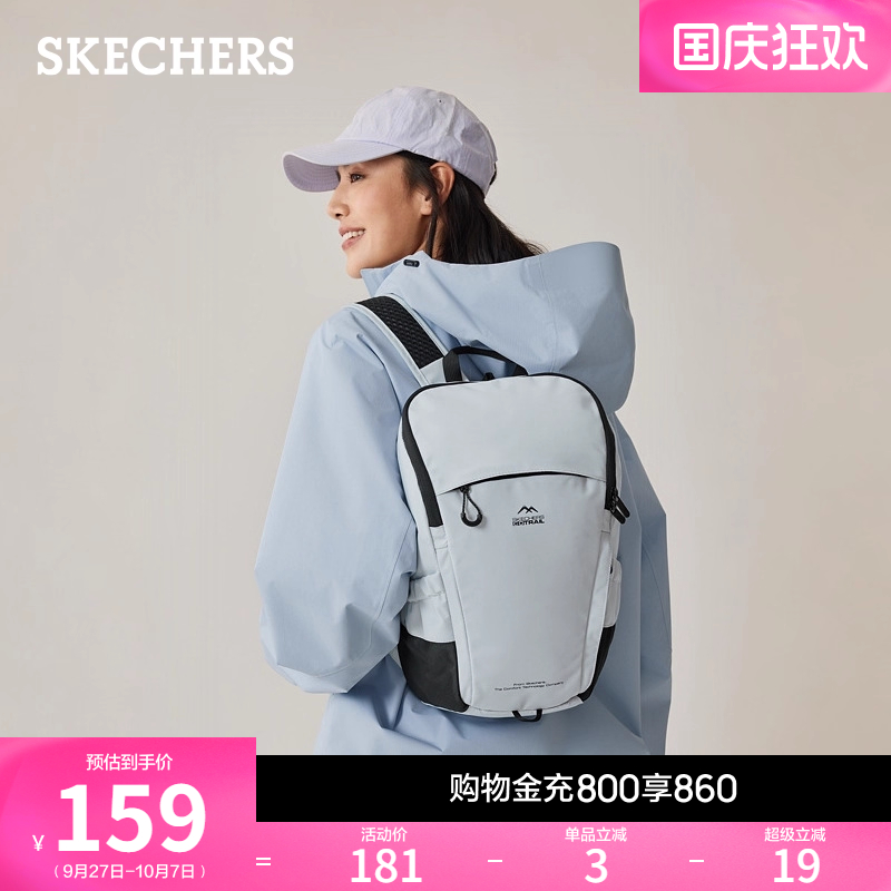 经典户外包型，优质防泼面料，肩带透气设计