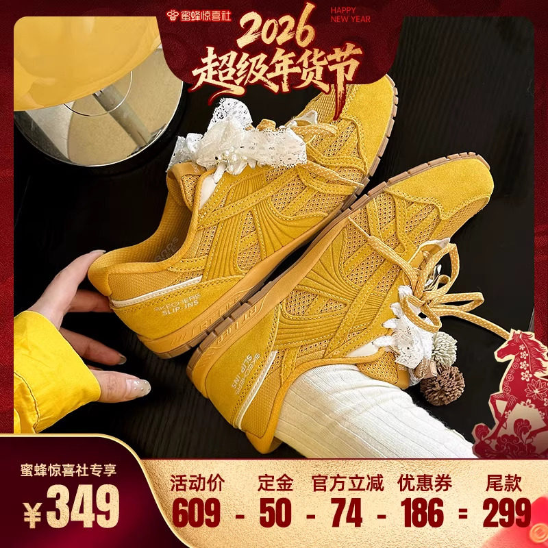 【超级年货节】斯凯奇闪穿德训鞋|2026春季女复古黄色赛车鞋板鞋,女鞋,德训鞋,淘宝优惠券,粉丝福利购,淘宝优惠卷