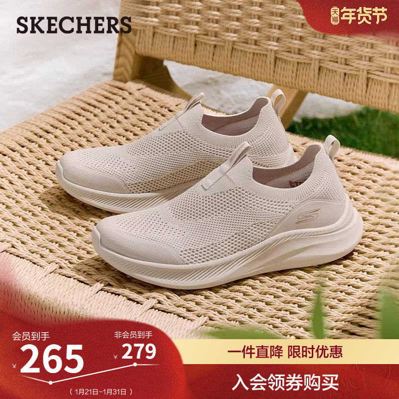 斯凯奇女鞋2026春新款一脚蹬健步鞋网面休闲运动鞋轻便软底散步鞋,女鞋,健步鞋,淘宝优惠券,粉丝福利购,淘宝优惠卷