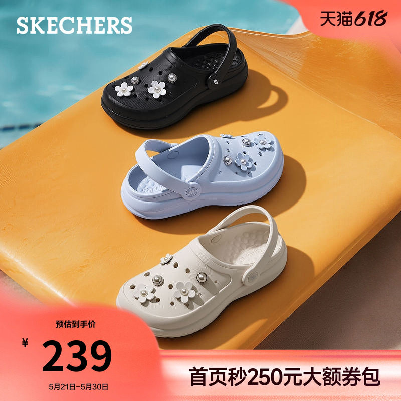 斯凯奇洞洞鞋女款2026夏季新款一脚蹬凉鞋厚底舒适拖鞋带鞋花女鞋