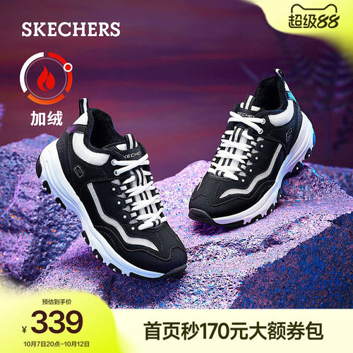 斯凯奇女秋冬新款加绒复古老爹鞋