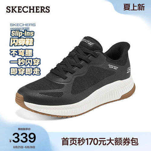 斯凯奇闪穿男鞋夏季网面厚底增高休闲鞋子男款一脚蹬百搭运动鞋