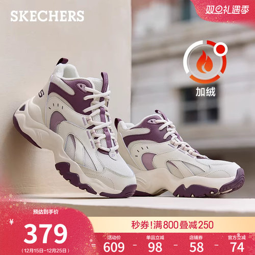 斯凯奇厚底休闲鞋增高加绒老爹鞋