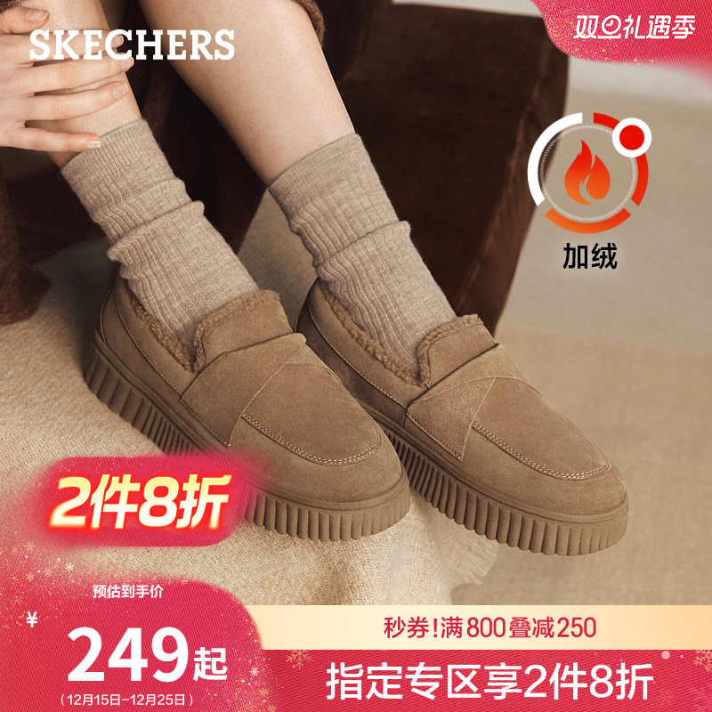 斯凯奇女款时尚加绒豆豆鞋乐福鞋