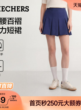 斯凯奇网球裙百褶短裙2026年夏季新女装A字半裙蓝色半身裙防走光