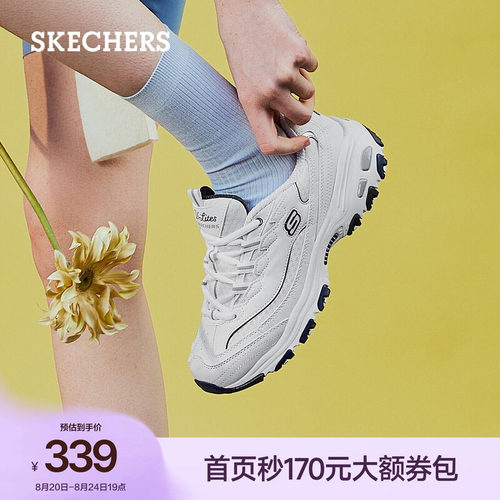 斯凯奇熊猫鞋复古厚底增高老爹鞋