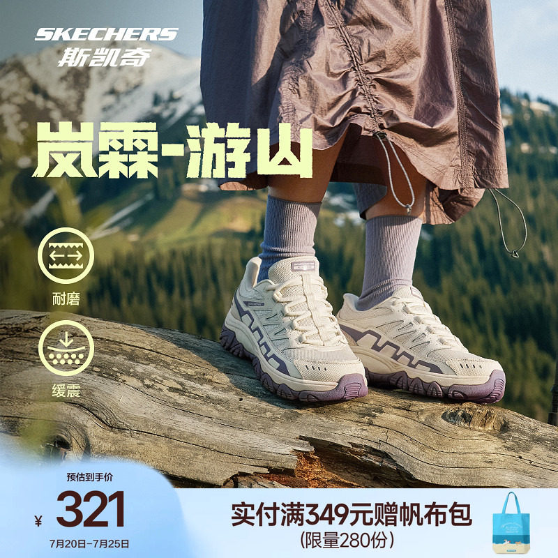 宋妍霏同款|斯凯奇闪穿鞋夏季流行时尚女鞋徒步鞋户外休闲运动鞋
