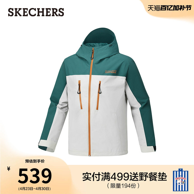 斯凯奇2026年夏季新款男户外冲锋衣百搭防风外套休闲运动登山夹克