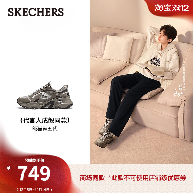 AIR-COOLED MEMORY FOAM鞋垫，舒适透气