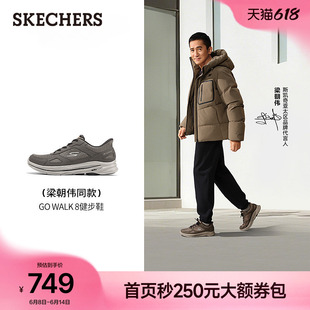 【梁朝伟同款】斯凯奇闪穿鞋夏季流行时尚男软底健步鞋休闲运动鞋