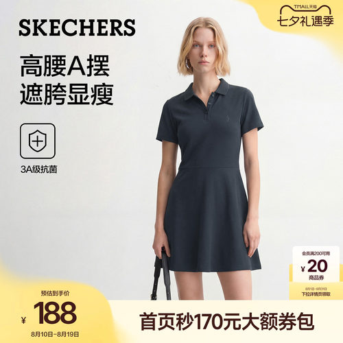 斯凯奇收腰POLO抗皱显瘦连衣裙