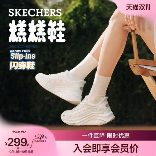 斯凯奇女鞋秋季舒适增高休闲女鞋