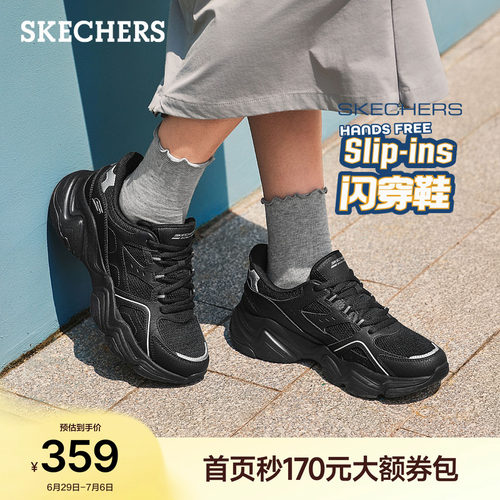 斯凯奇女夏季厚底增高舒适老爹鞋