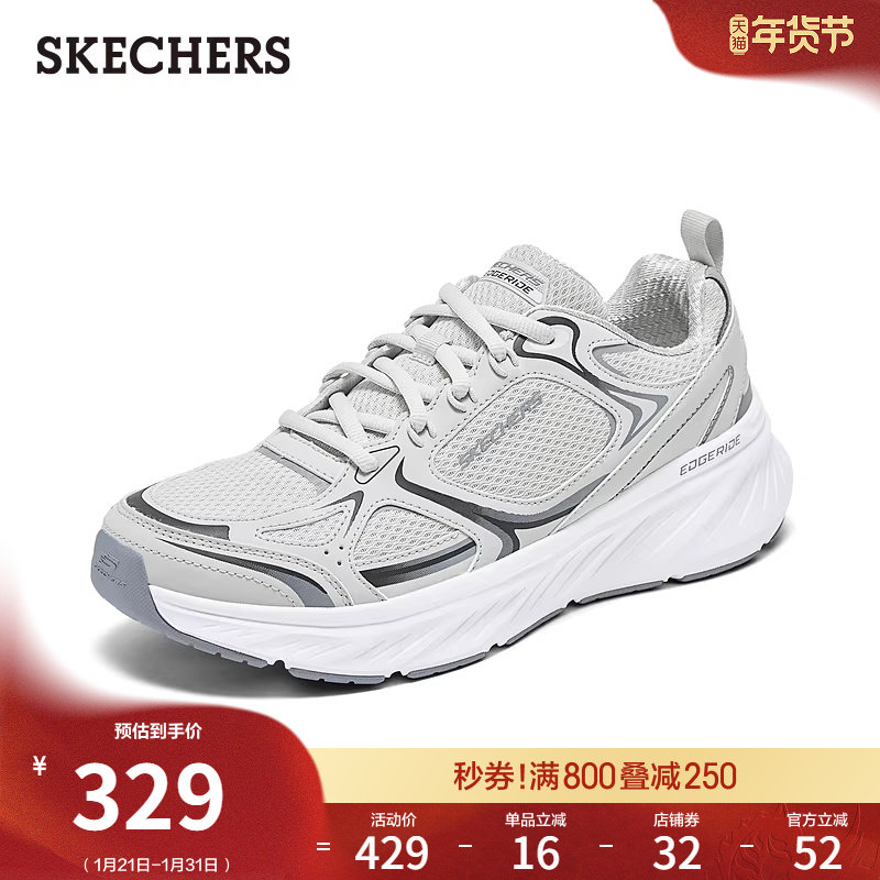 斯凯奇流行男鞋春季时尚百搭增高跑步鞋厚底休闲运动鞋复古老爹鞋