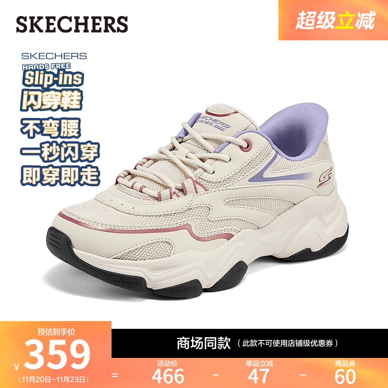 AIR-COOLED MEMORY FOAM鞋垫，轻质缓震