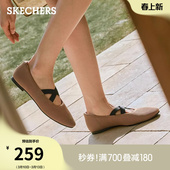 复古软底方头浅口单鞋 芭蕾风玛丽珍女平底法式 新款 斯凯奇2026春季