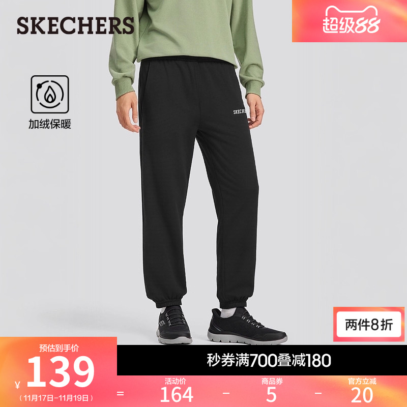 斯凯奇舒适百搭冬季男装加绒裤子保暖束脚休闲运动裤柔软针织卫裤