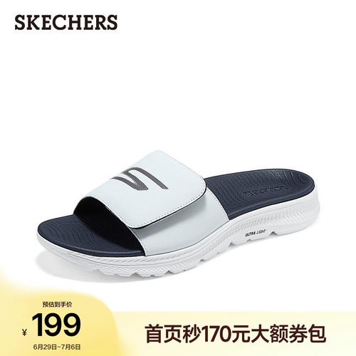 斯凯奇凉鞋男一脚蹬舒适透气