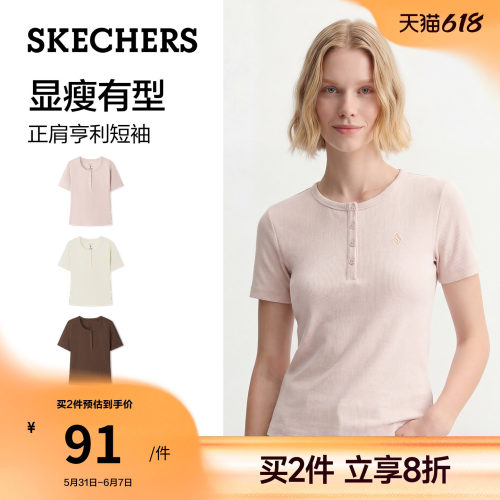 斯凯奇亨利领短袖T恤女夏季粉