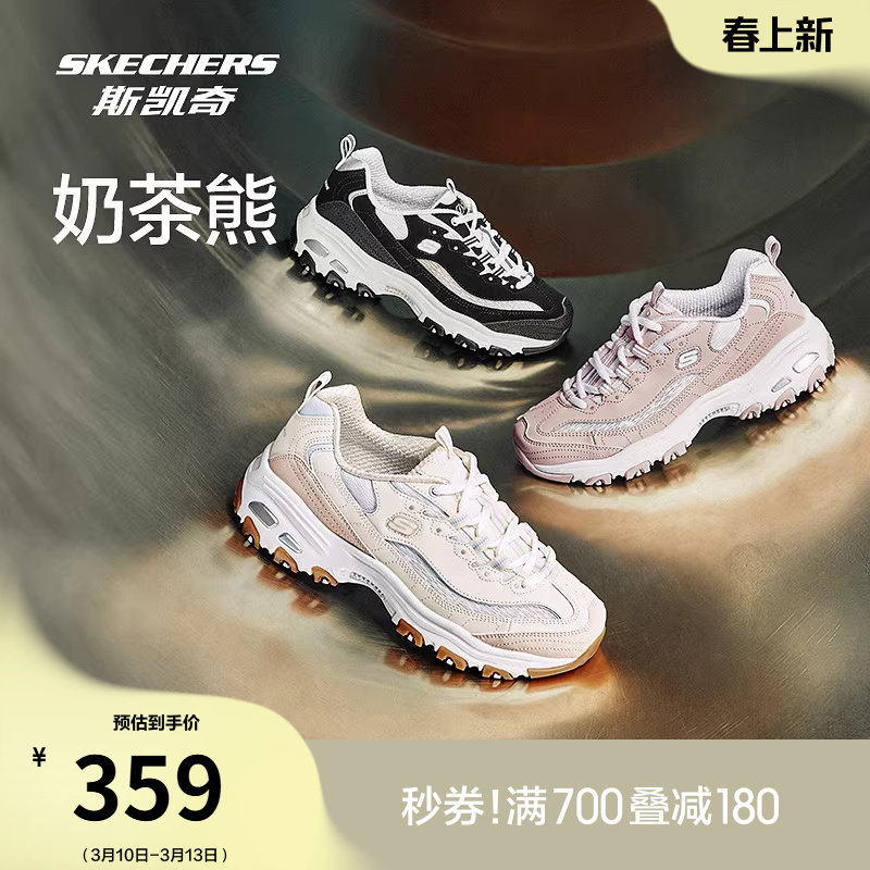 斯凯奇舒适时尚百搭流行春季女老爹鞋经典熊猫鞋厚底休闲运动鞋