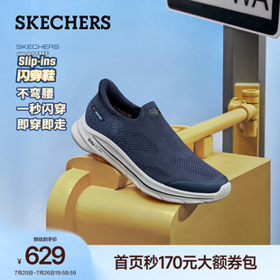 [梁朝伟同款]斯凯奇闪穿健步鞋GoWalk8|一脚蹬男鞋透气夏季运动鞋