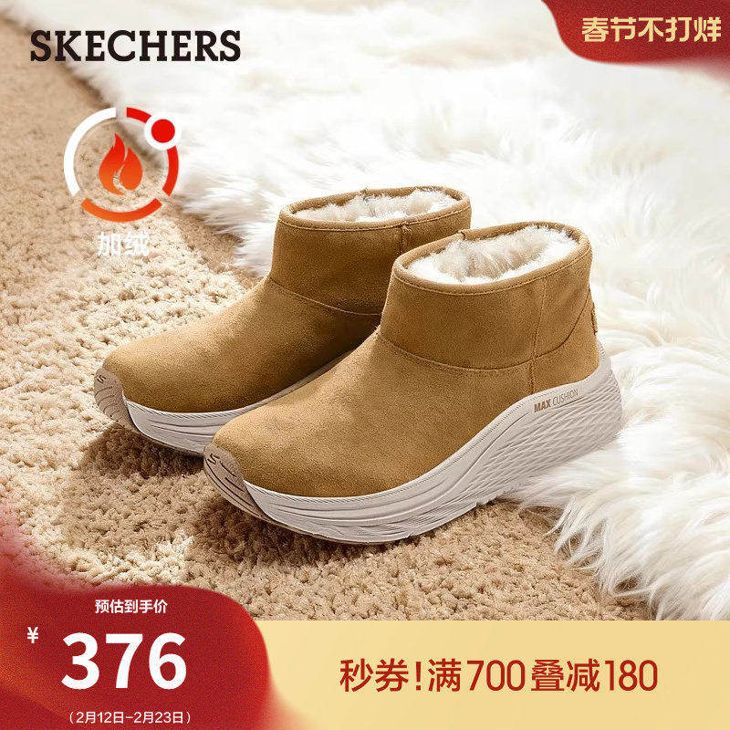 斯凯奇冬女加绒保暖雪地靴厚底增高冬靴休闲鞋棉鞋绒绒短靴毛毛鞋