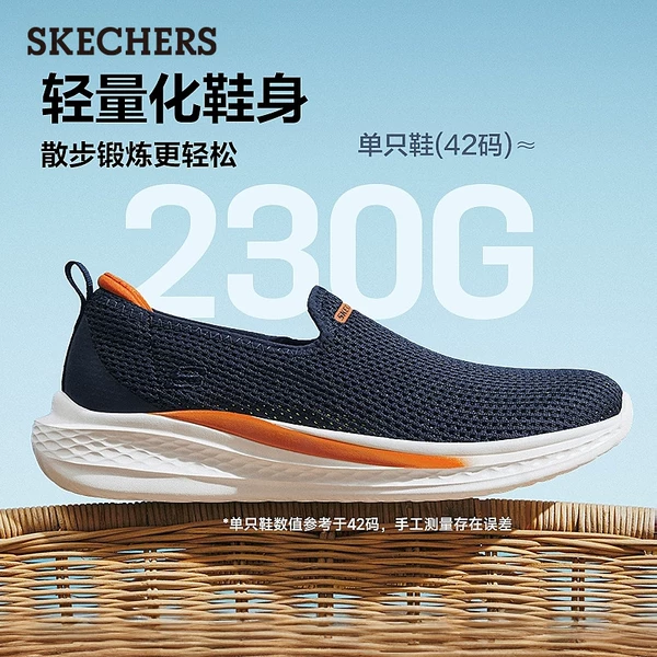 Товары от skechers官方旗舰店